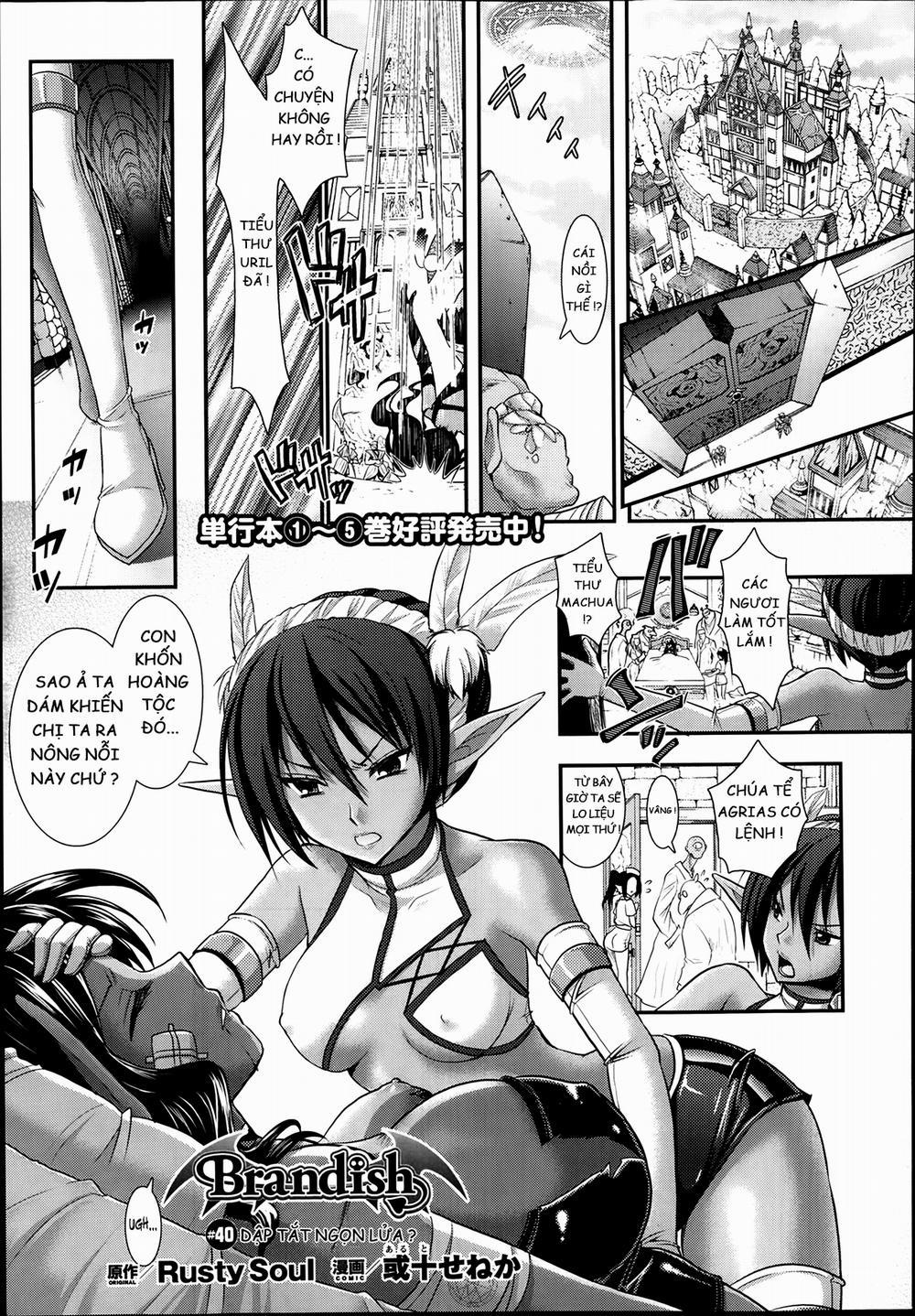 Brandish (Vol 0 0 0 0 Dập Tắt Ngọn Lửa 0 trang 0
