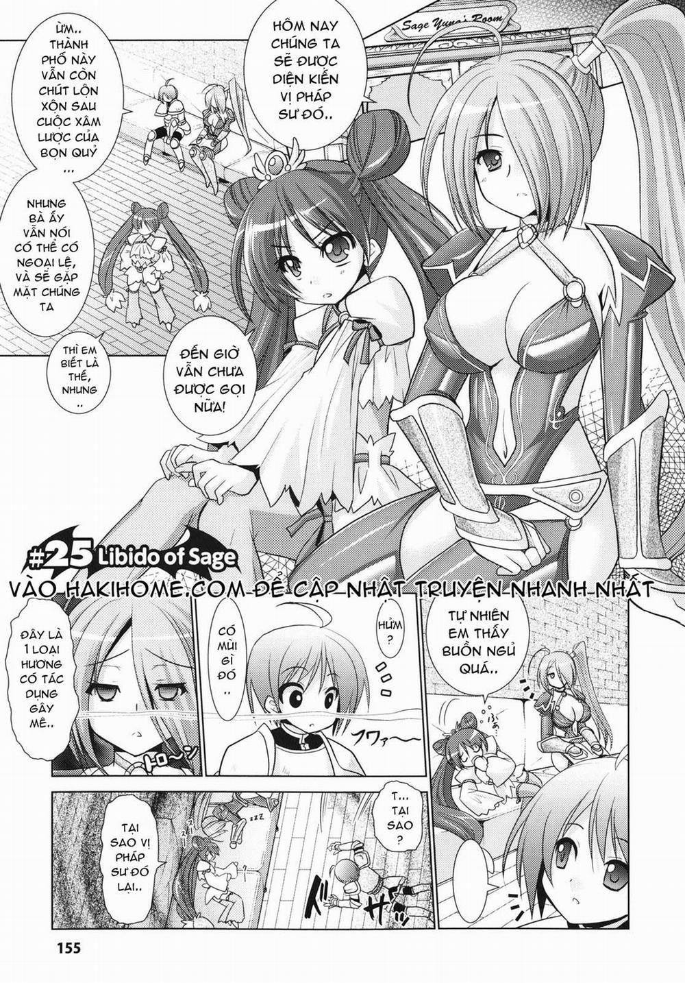 Brandish (Vol 0 0 0 0 Dục Vọng Của Pháp Sư Yuna trang 0