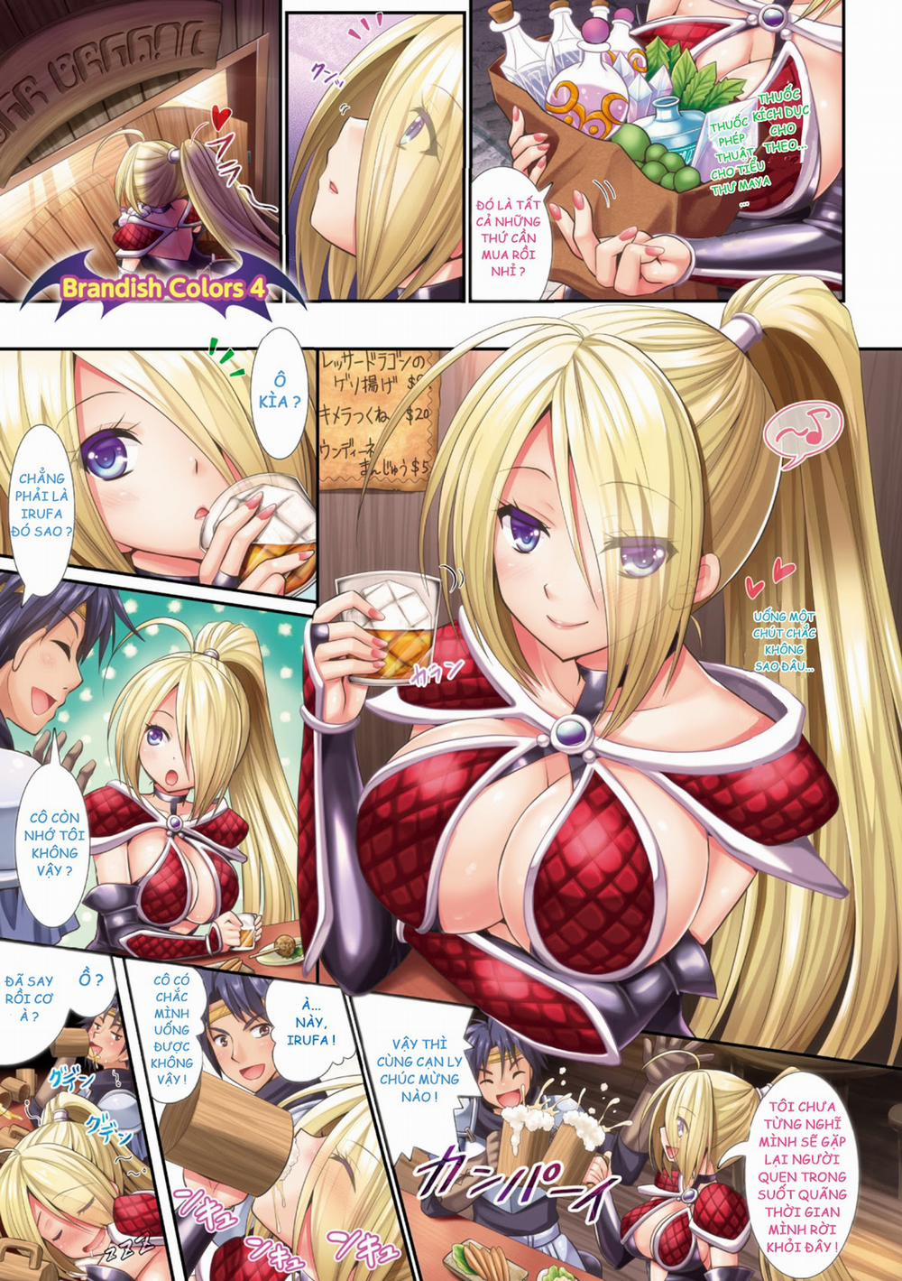 Brandish (Vol 0 0 Extra 4 (Colors) trang 0