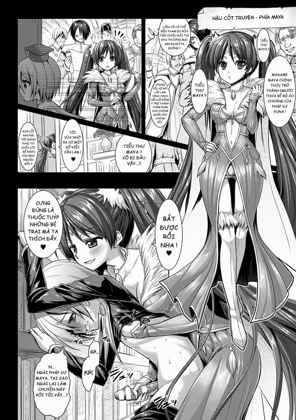 Brandish (Vol 0 0 Extra 4 (No Colors) trang 2