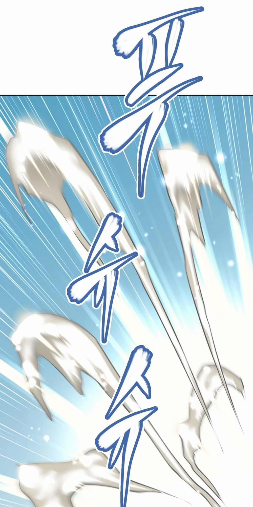 Brawling Go! 10 trang 51