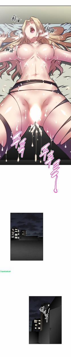 Brawling Go! 135.5 trang 13