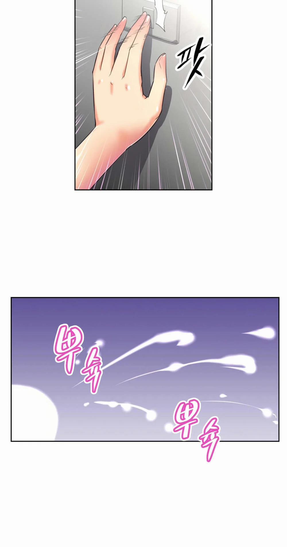 Brawling Go! 16 trang 47