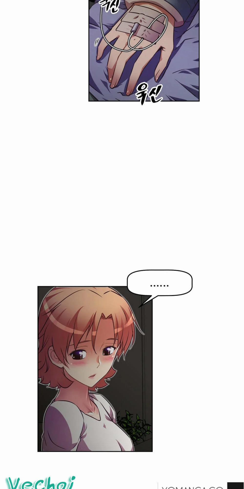 Brawling Go! 30 trang 72