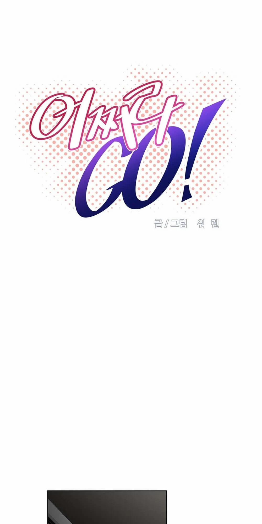 Brawling Go! 34 trang 7