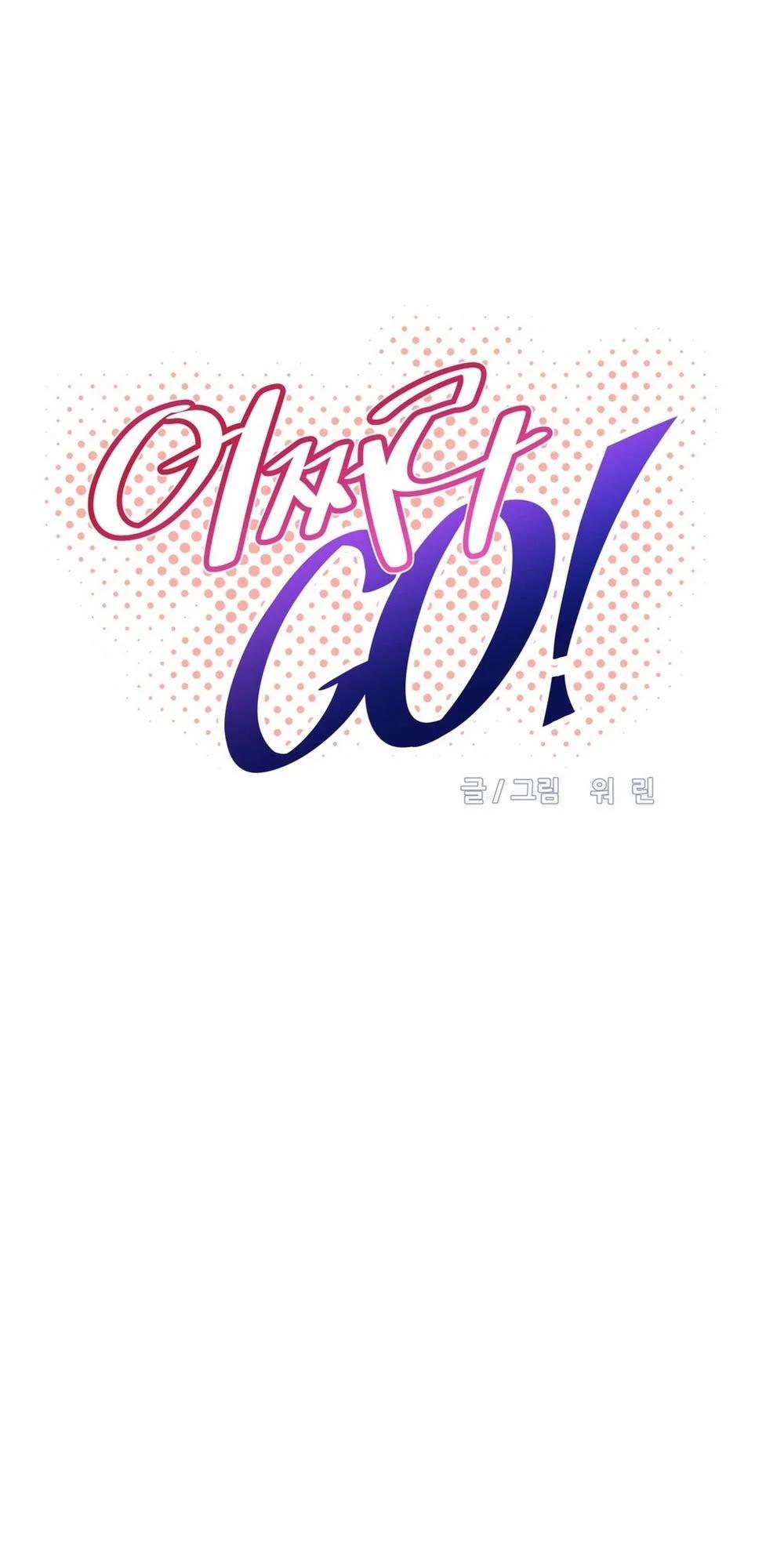 Brawling Go! 54 trang 4