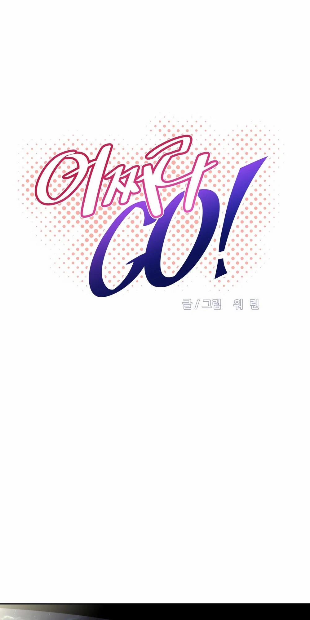 Brawling Go! 60 trang 12