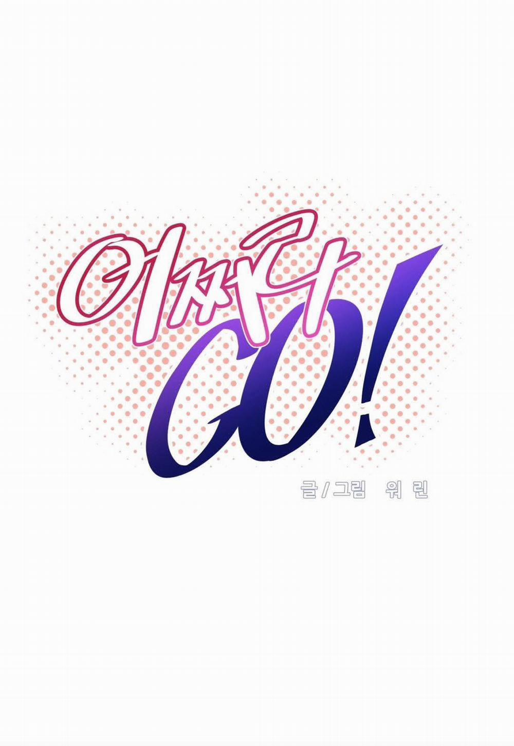 Brawling Go! 79 trang 1