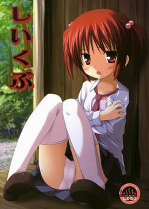 Đọc truyện tranh Breeding Club