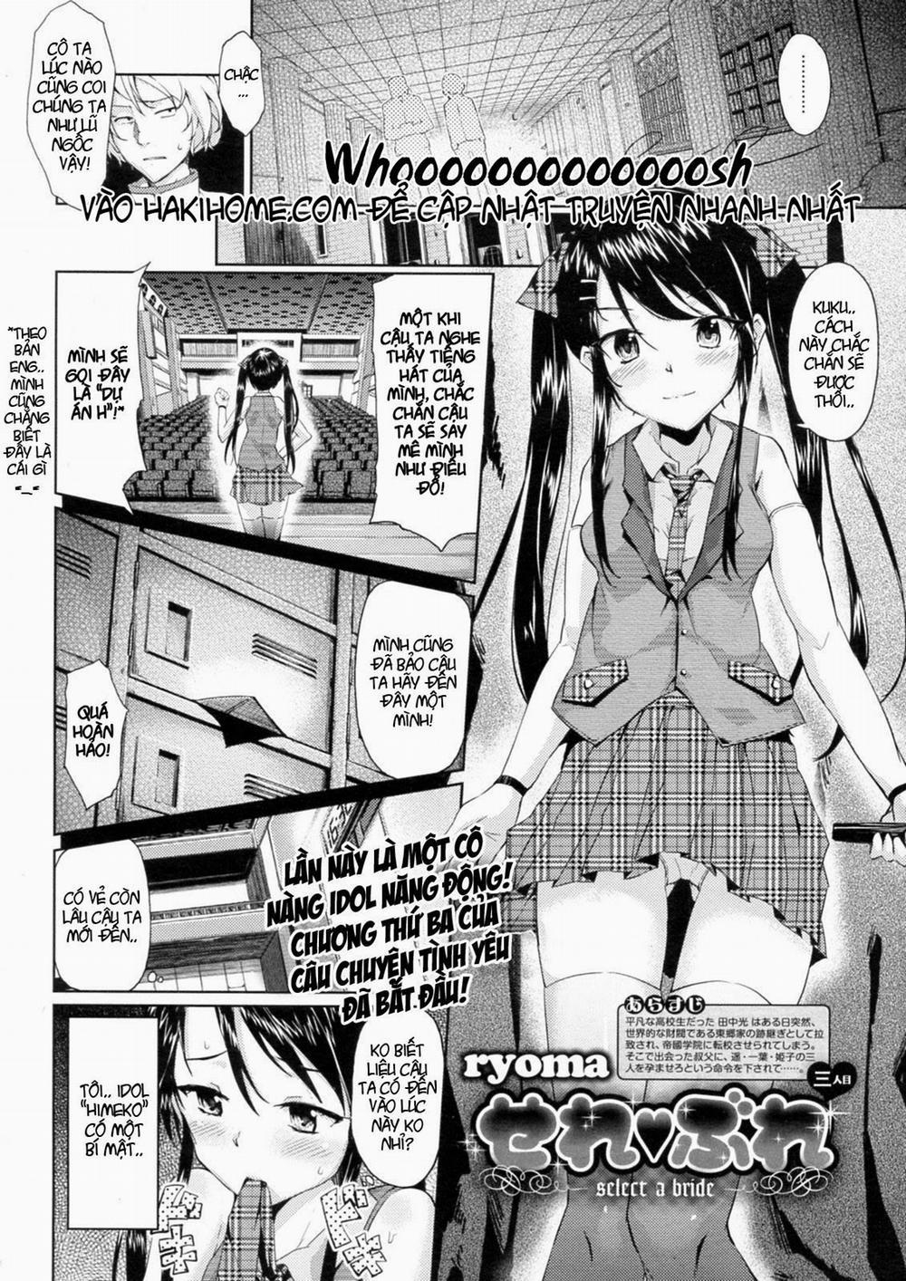 Bride Select 3 trang 1