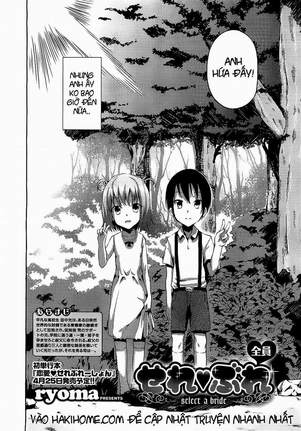 Bride Select 4 [End] trang 1