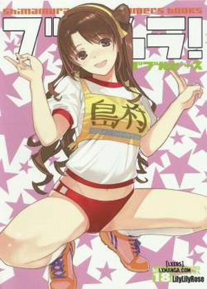 Đọc truyện tranh Broom!! Bloomura Soushuuhen