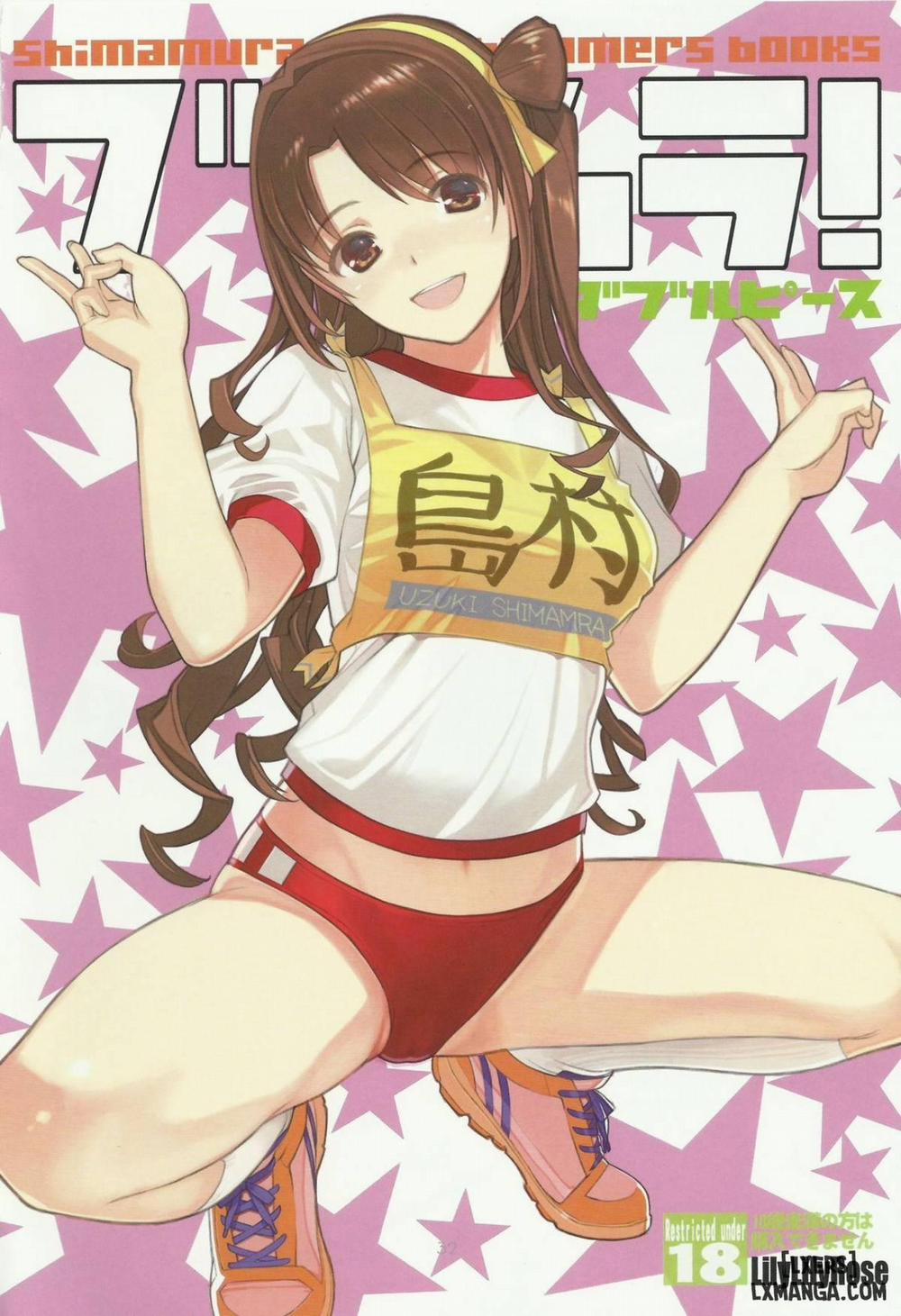 Broom!! Bloomura Soushuuhen Oneshot trang 1