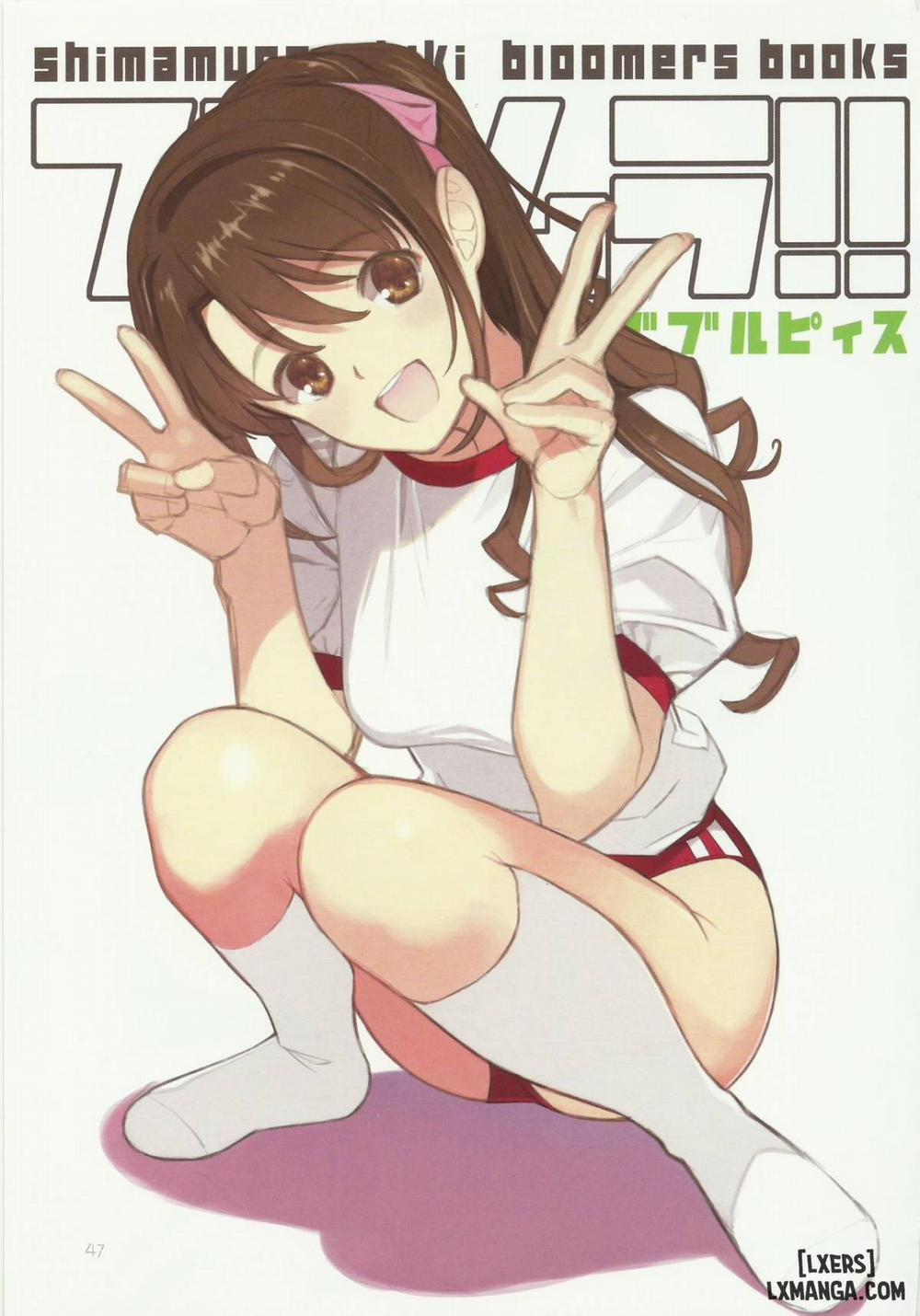 Broom!! Bloomura Soushuuhen Oneshot trang 16