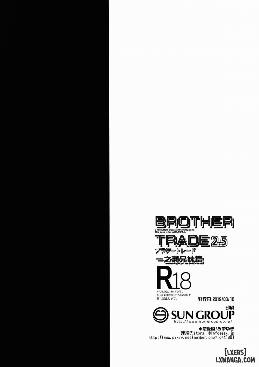 Brother Trade 2.5 trang 11