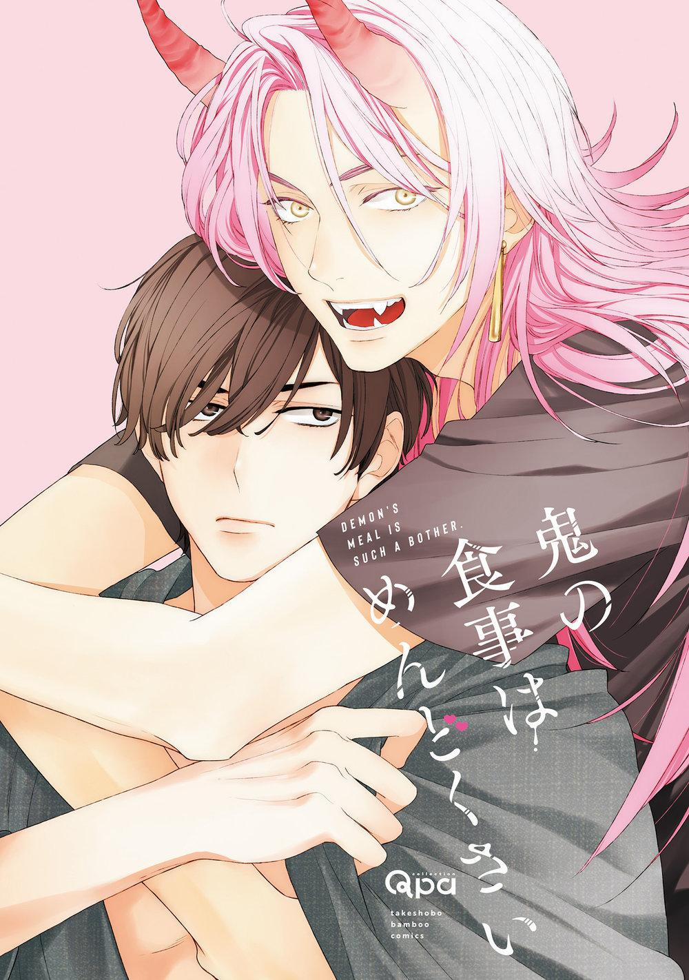 Bữa ăn của Ác quỷ quả thật phiền phức 1 trang 2