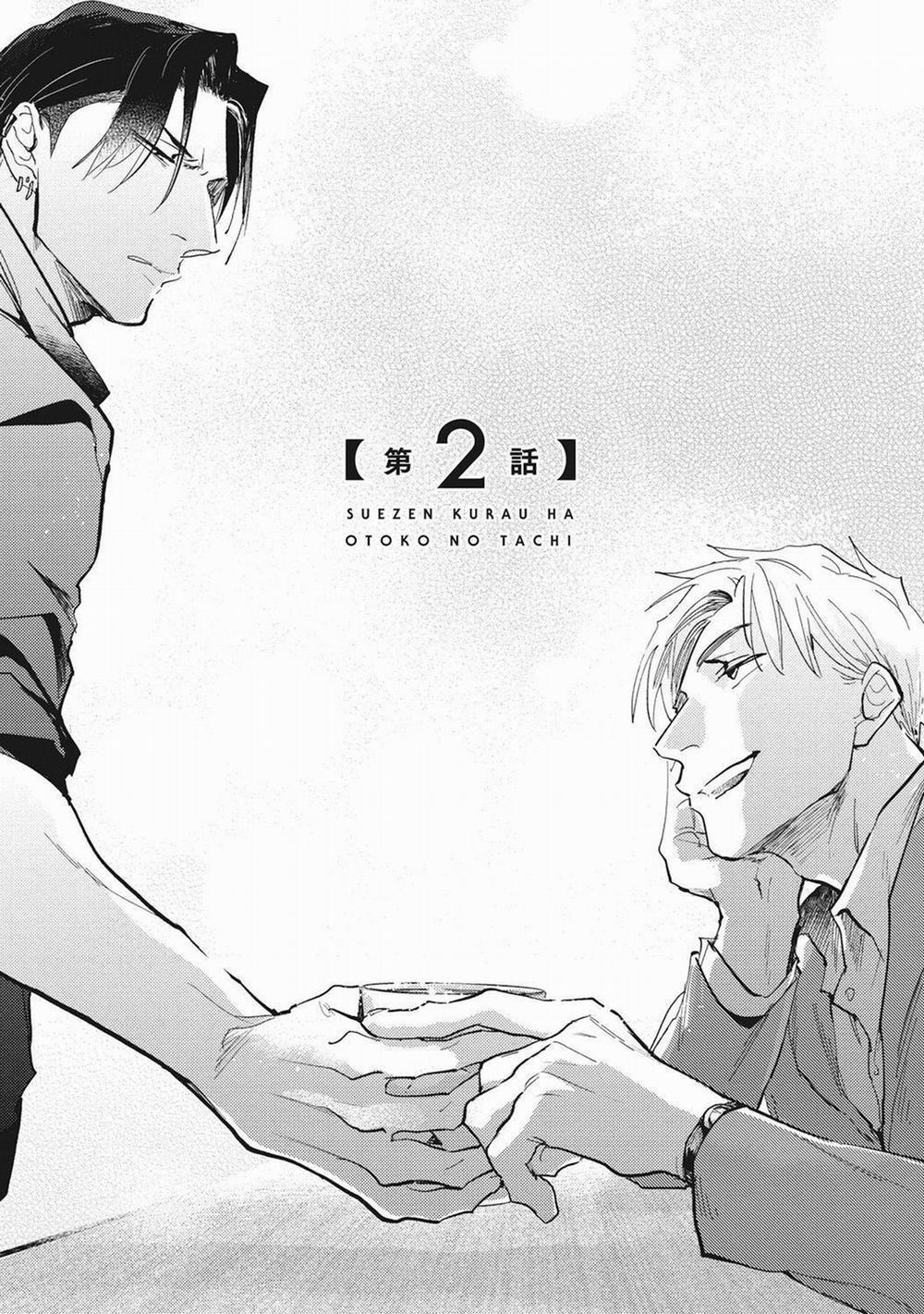 Bữa Ăn Định Sẵn Là Một Người Đàn Ông 2 trang 0