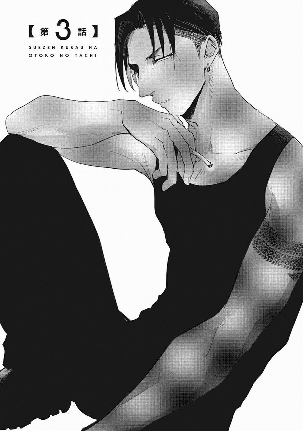 Bữa Ăn Định Sẵn Là Một Người Đàn Ông 3 trang 0