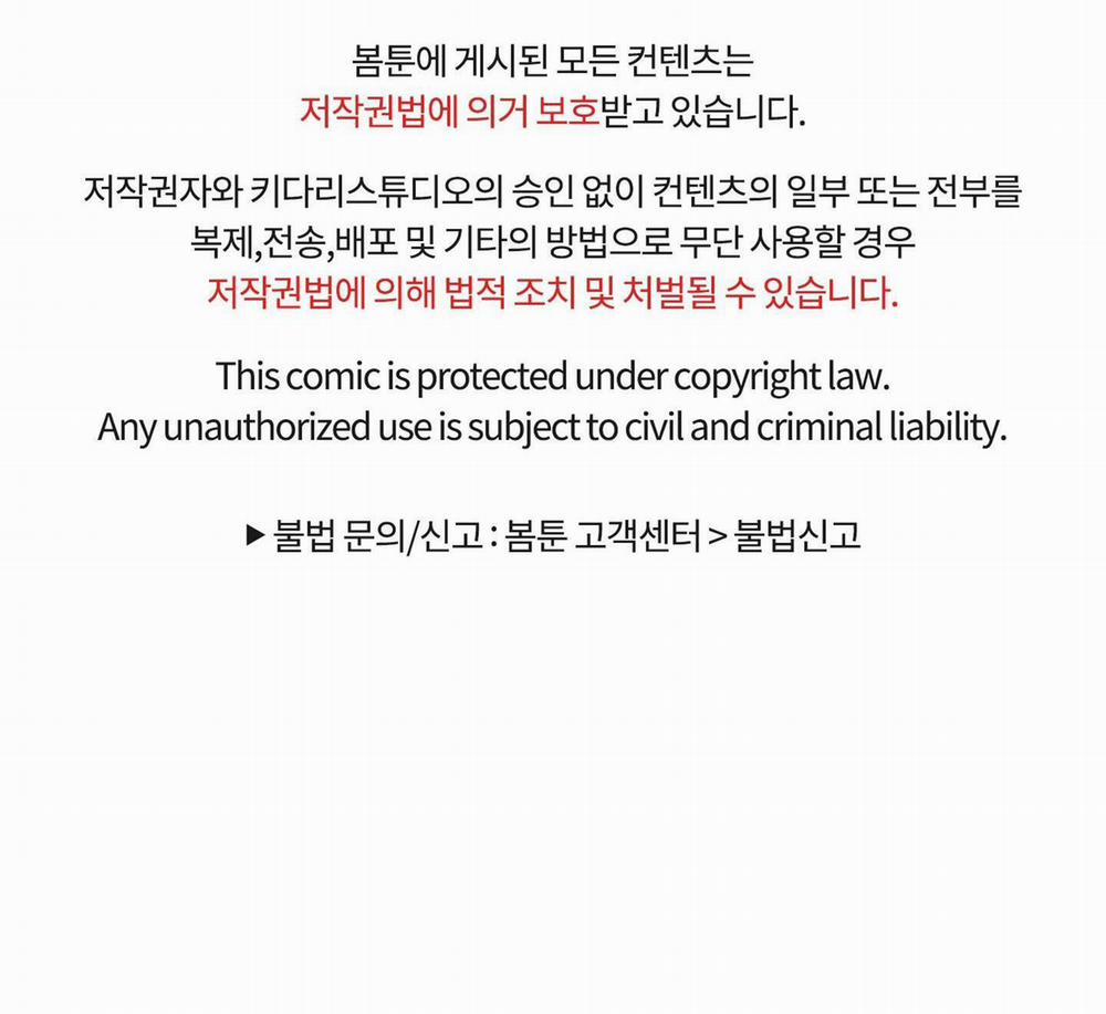 BỮA SÁNG CỦA TÙ NHÂN 1 trang 70