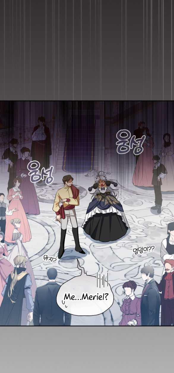 Bữa Tiệc Điên Cuồng Của Boksang Sa 10.1 trang 1