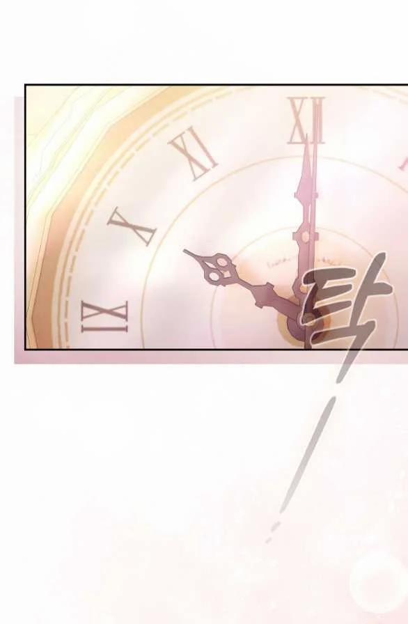 Bữa Tiệc Điên Cuồng Của Boksang Sa 14.1 trang 40