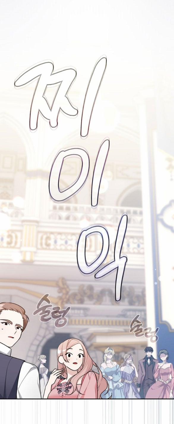 Bữa Tiệc Điên Cuồng Của Boksang Sa 18.1 trang 2