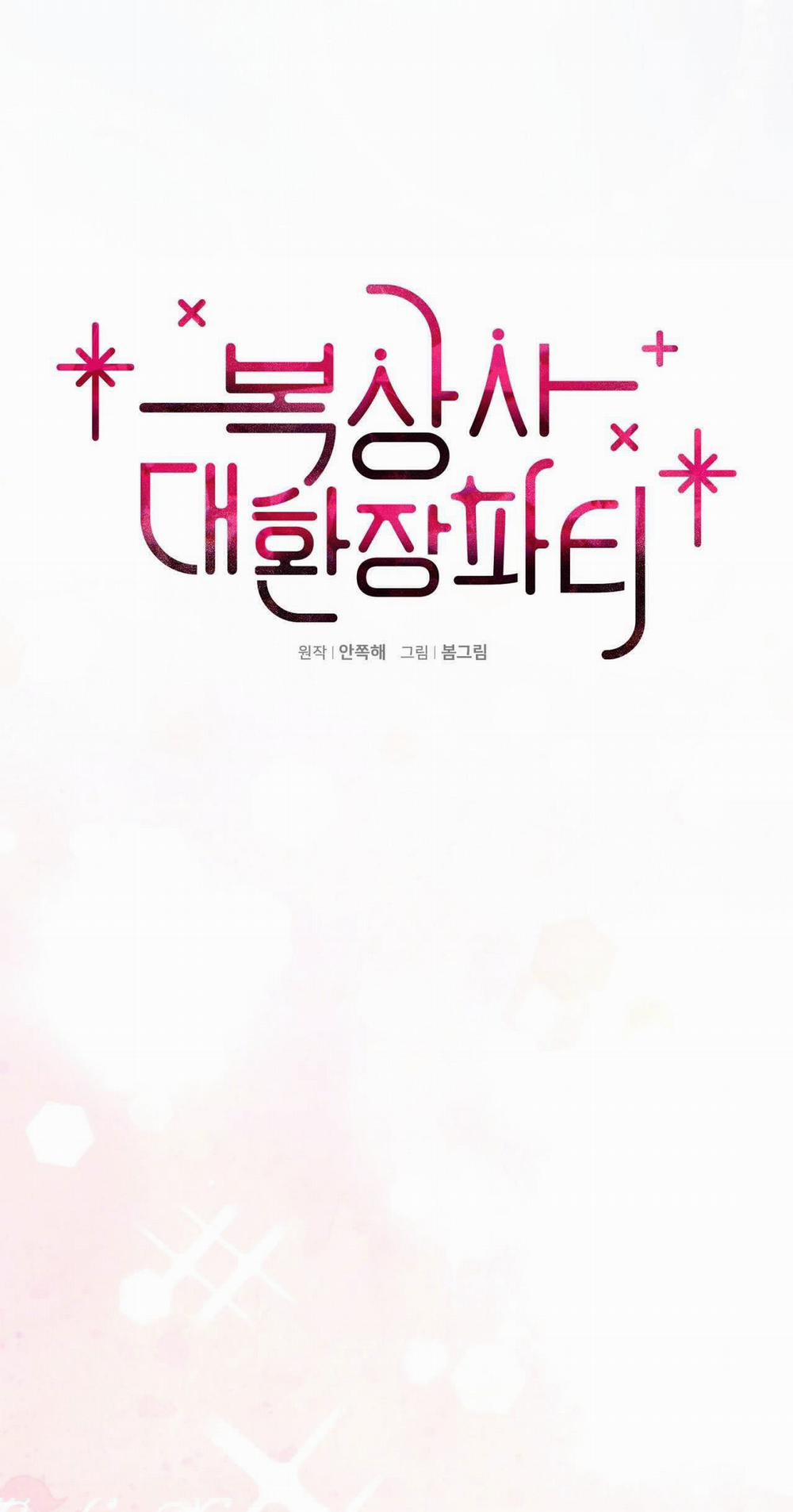 Bữa Tiệc Điên Cuồng Của Boksang Sa 19.1 trang 5