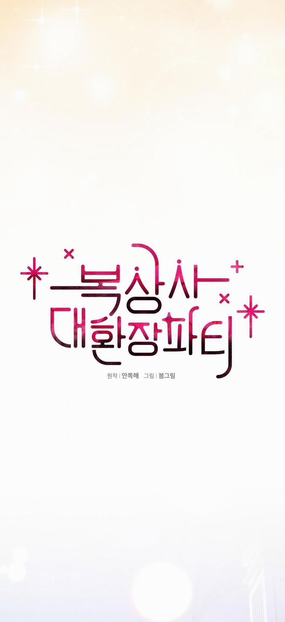 Bữa Tiệc Điên Cuồng Của Boksang Sa 22.1 trang 4