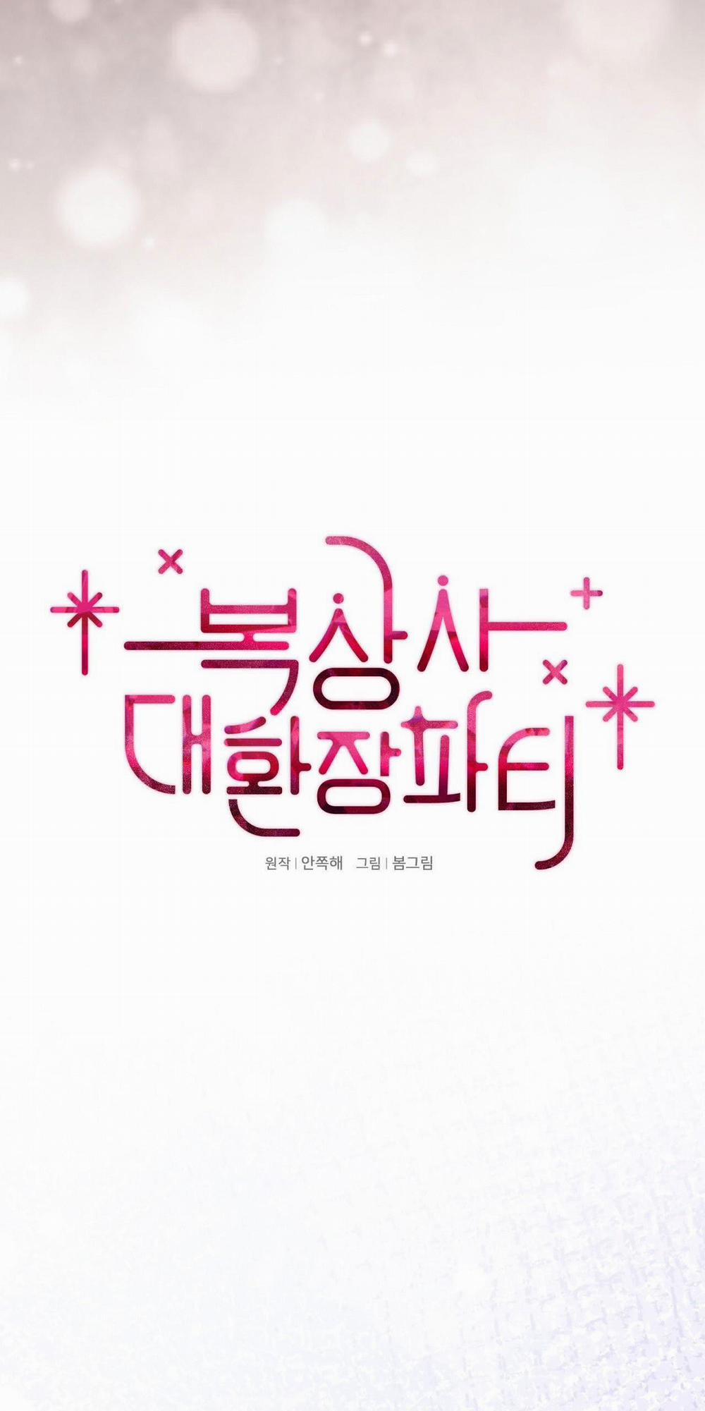 Bữa Tiệc Điên Cuồng Của Boksang Sa 26.1 trang 2