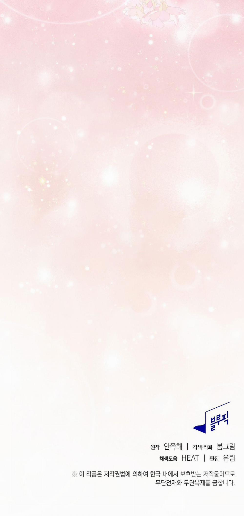 Bữa Tiệc Điên Cuồng Của Boksang Sa 27.2 trang 27