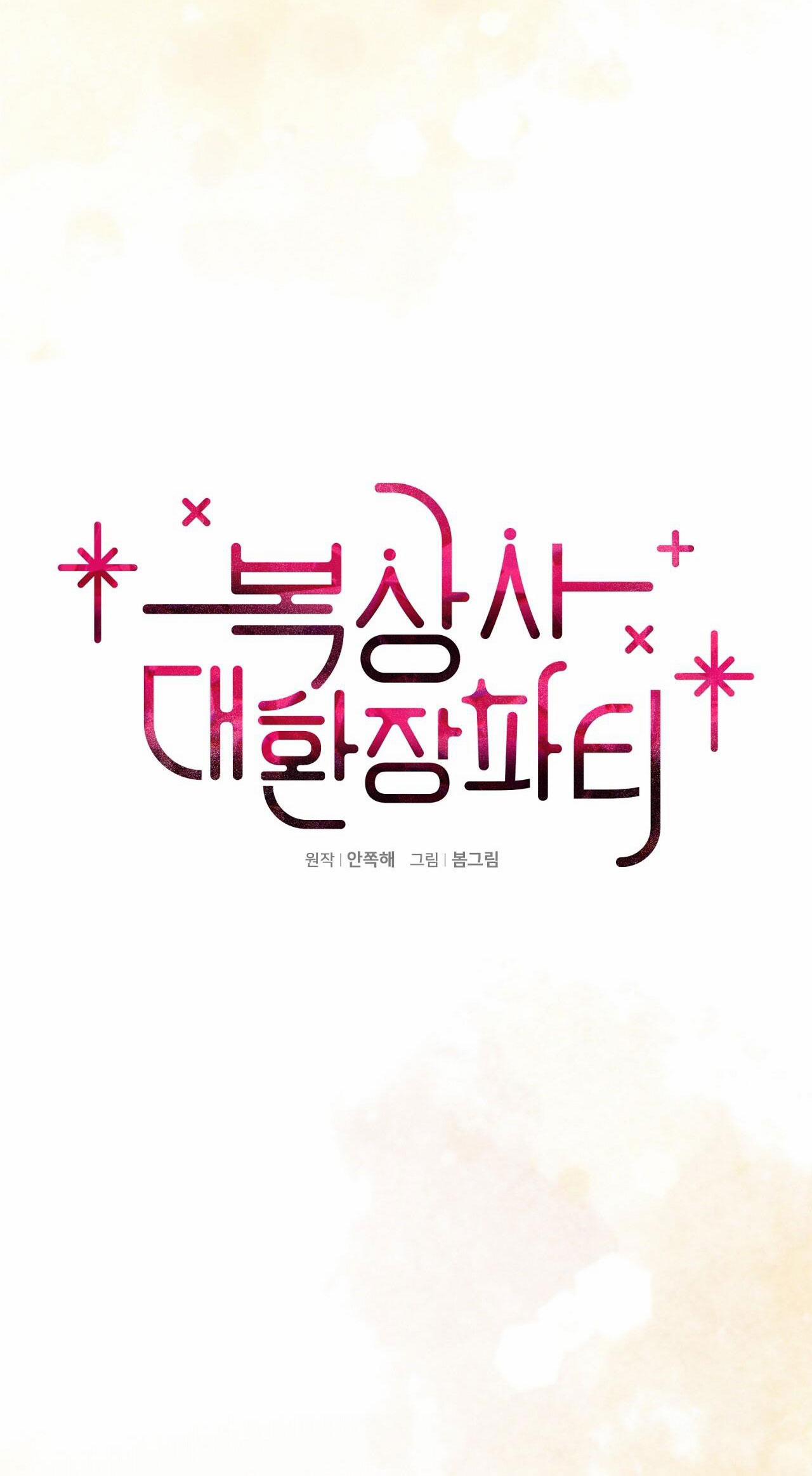 Bữa Tiệc Điên Cuồng Của Boksang Sa 28 trang 9