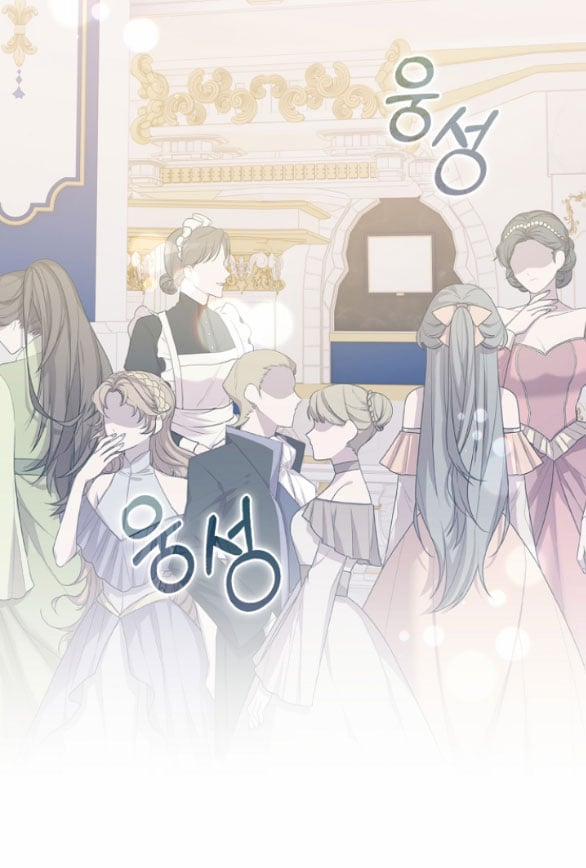 Bữa Tiệc Điên Cuồng Của Boksang Sa 3.1 trang 8