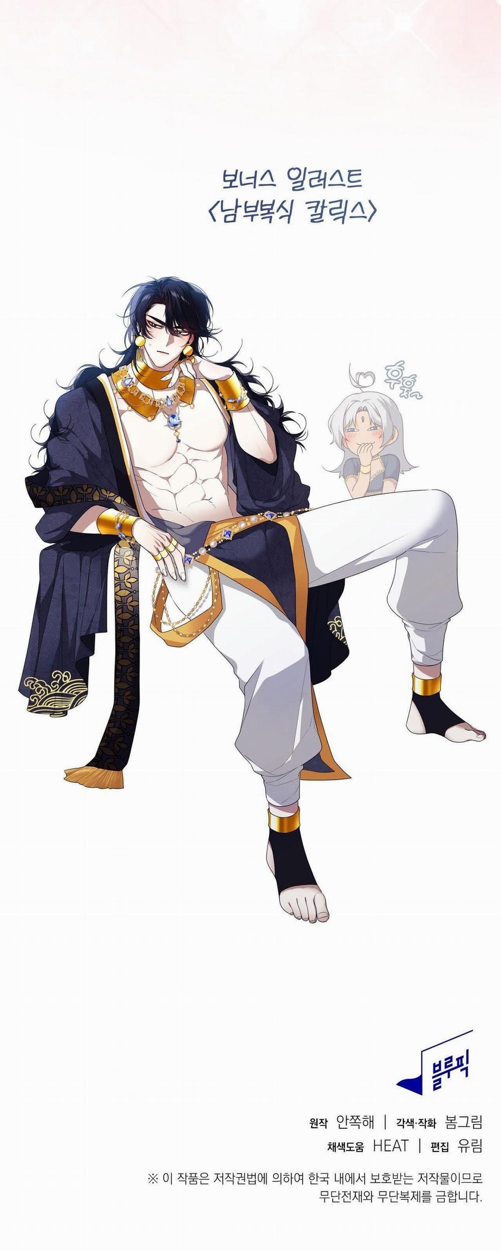 Bữa Tiệc Điên Cuồng Của Boksang Sa 33 trang 39