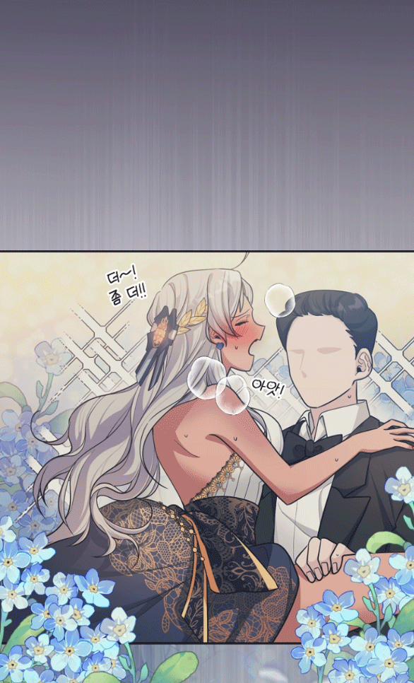 Bữa Tiệc Điên Cuồng Của Boksang Sa 5.1 trang 5