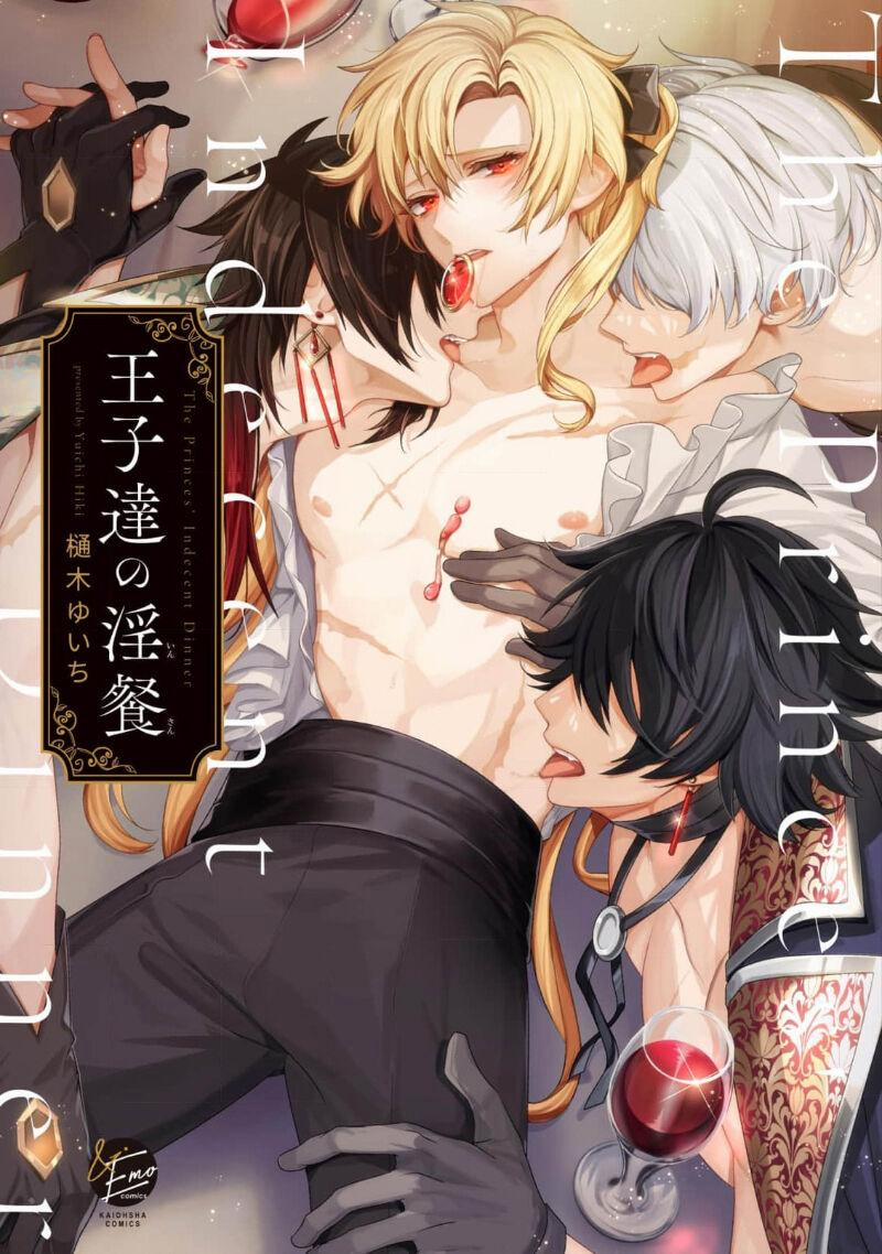 Bữa tối dâm dục của các hoàng tử 1 trang 2