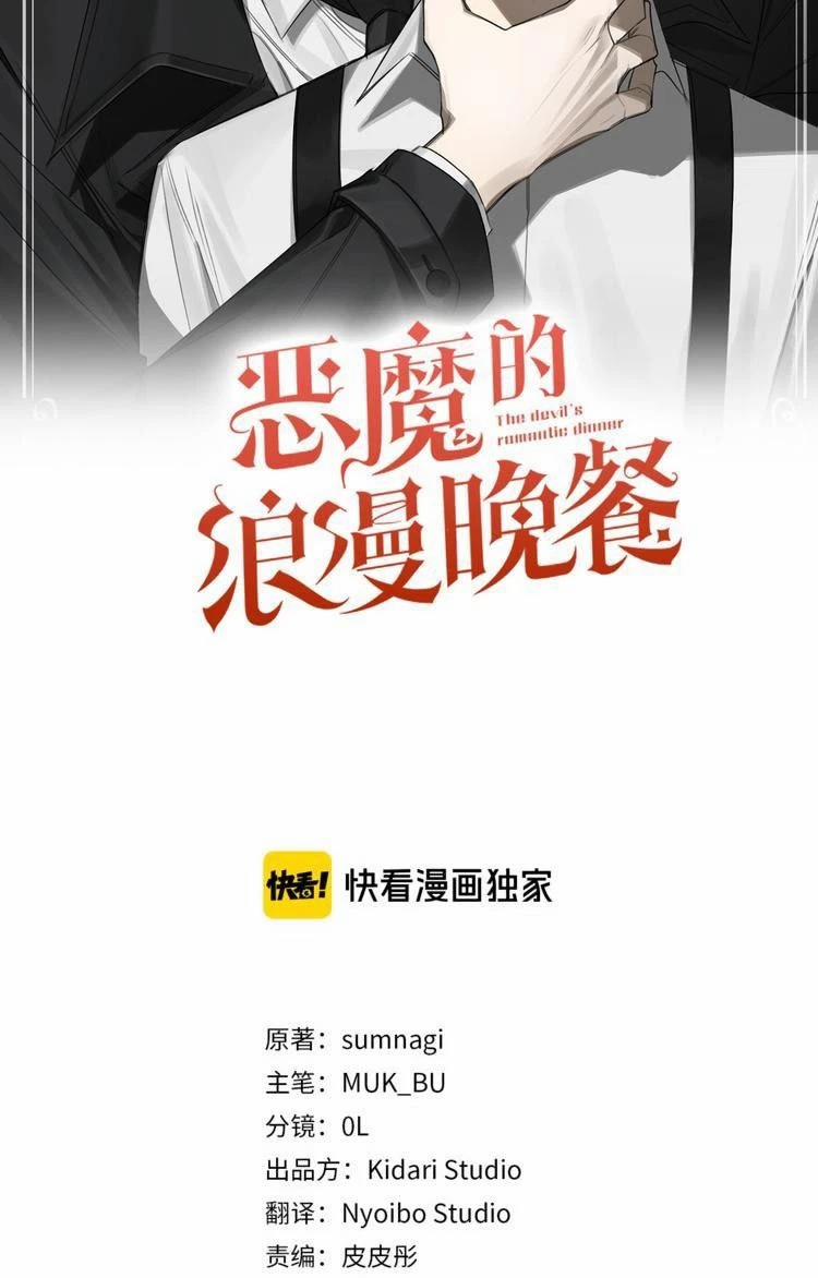 Bữa Tối Lãng Mạn Của Ác Ma 13 trang 11