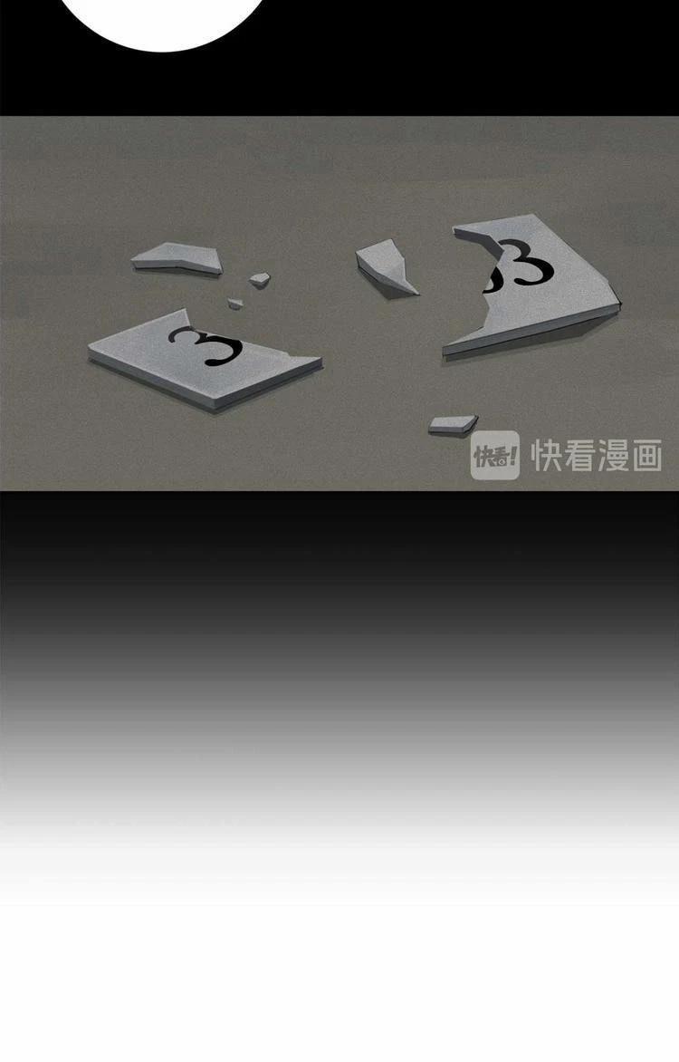 Bữa Tối Lãng Mạn Của Ác Ma 13 trang 37