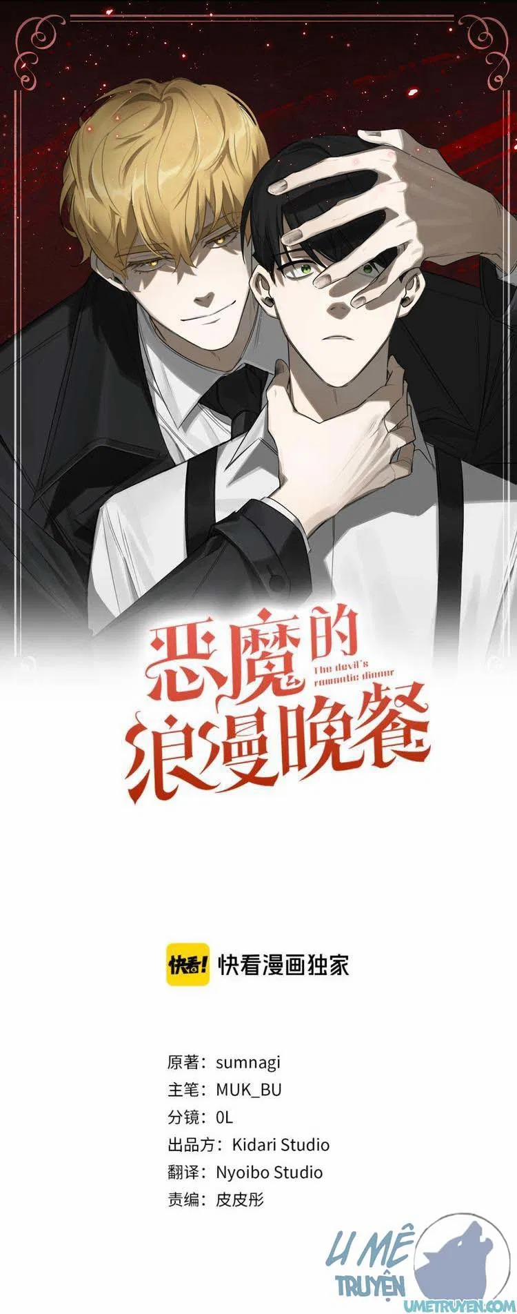 Bữa Tối Lãng Mạn Của Ác Ma 14 trang 0