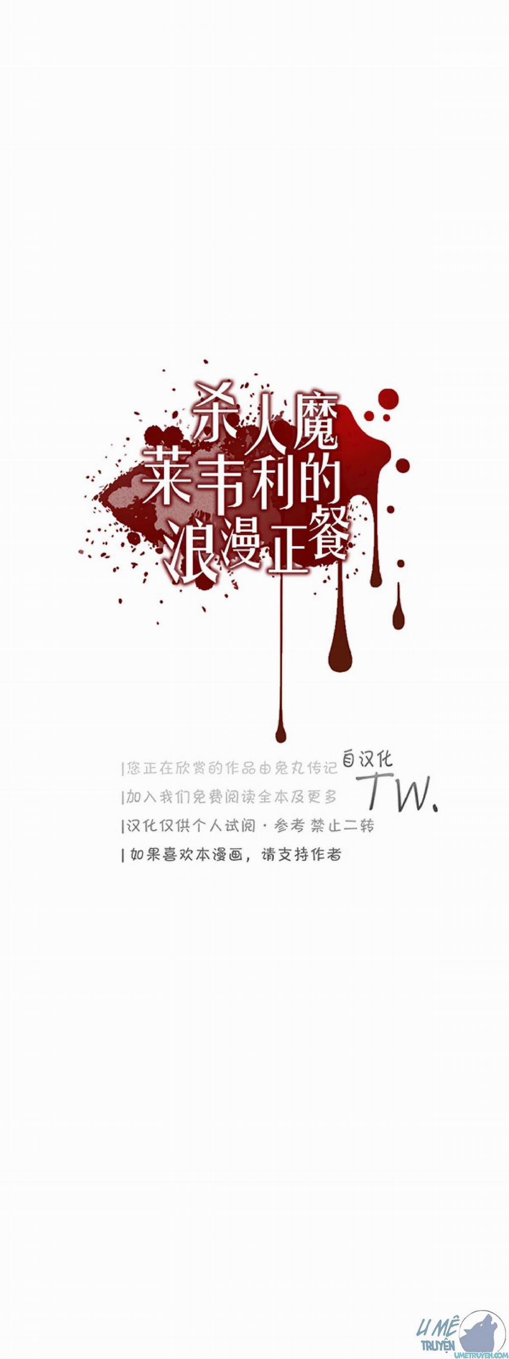 Bữa Tối Lãng Mạn Của Ác Ma 8 trang 6