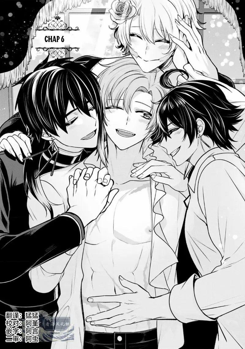 Bữa Tối Phóng Túng Của Các Hoàng Tử 6 END trang 0