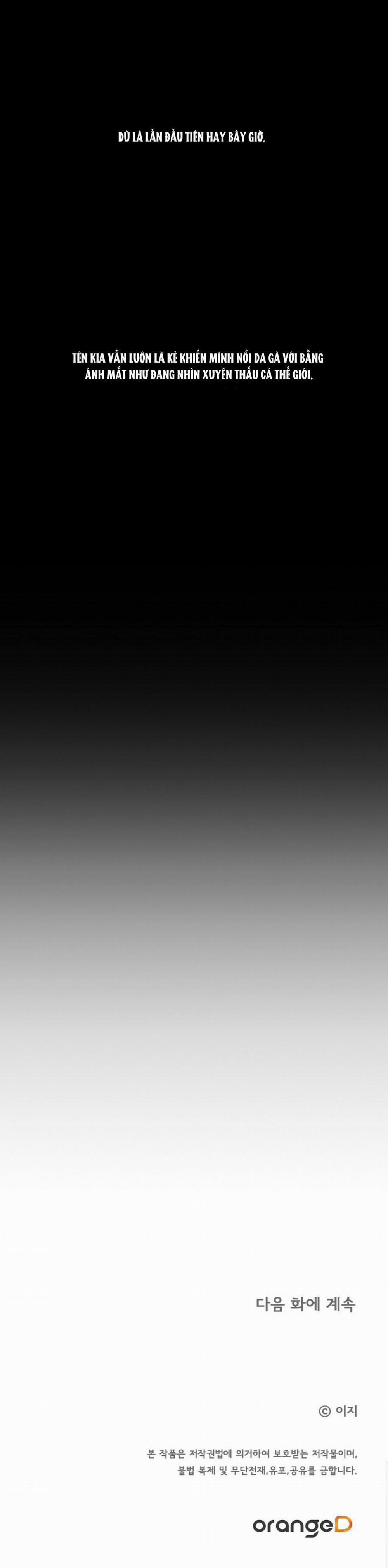 Bức tường của sự mơ hồ 1 trang 18