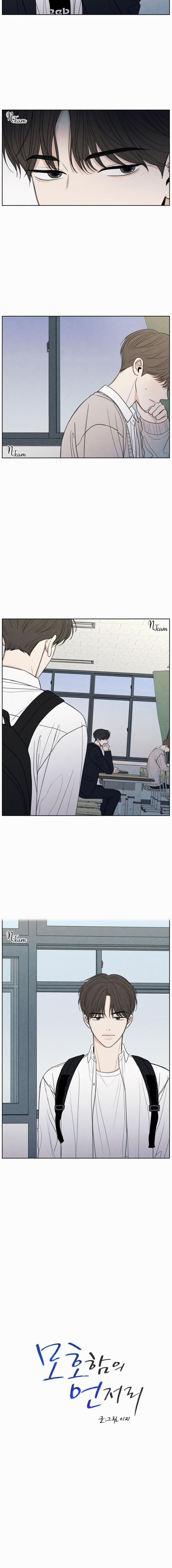 Bức tường của sự mơ hồ 2 trang 8