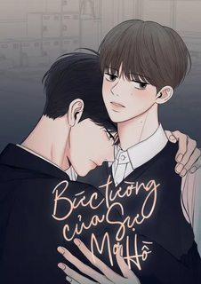 Đọc truyện tranh Bức tường của sự mơ hồ