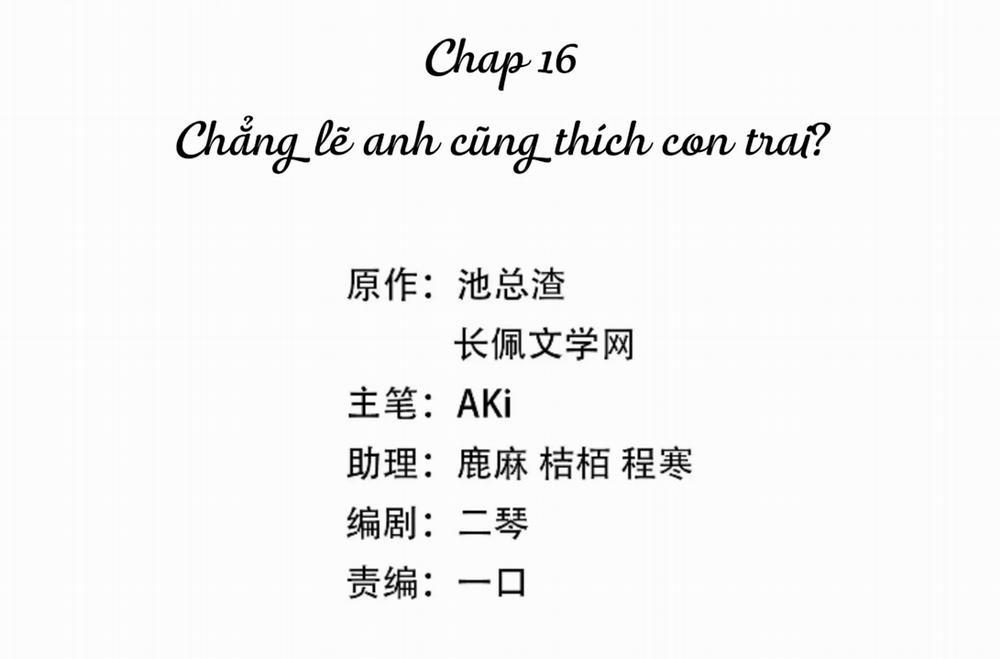 Bùi Bảo 16 trang 1