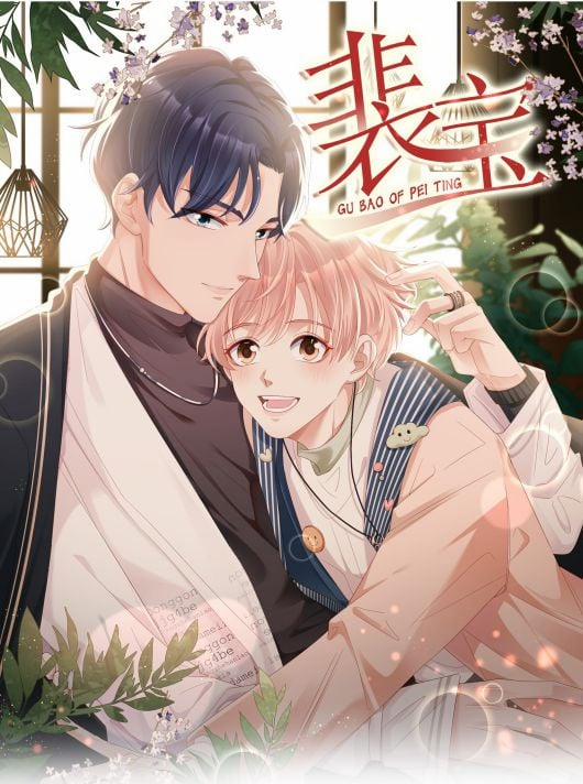 Bùi Bảo 18 trang 0