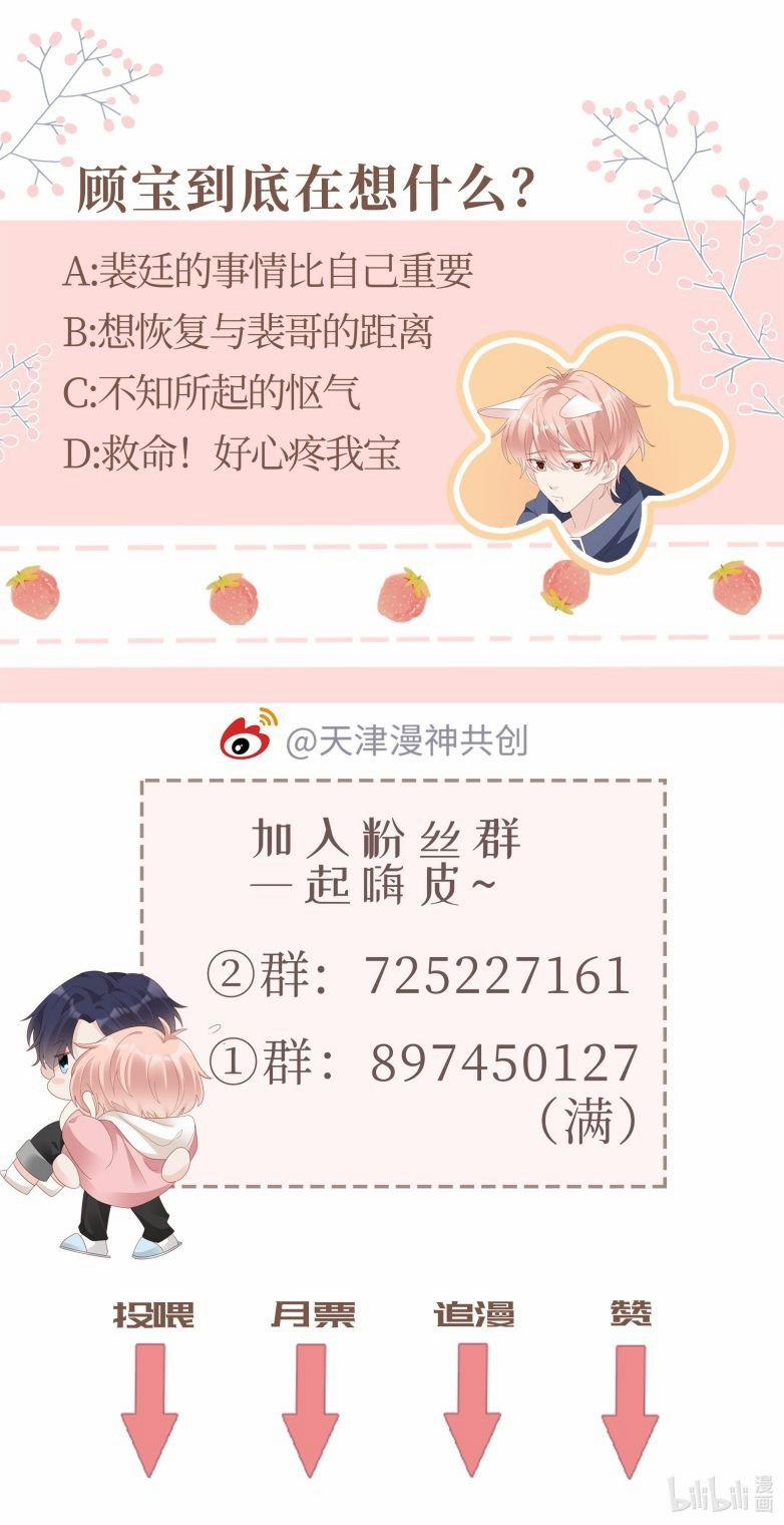 Bùi Bảo 41 trang 50