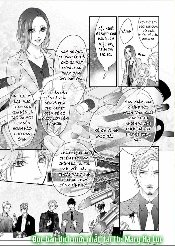 Bừng Tỉnh Khỏi Giấc Mơ Đã Có Anh Bên Cạnh 1.2 trang 0