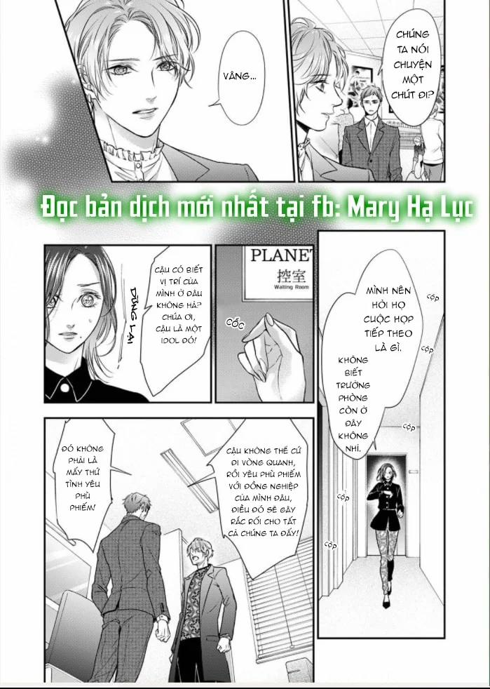 Bừng Tỉnh Khỏi Giấc Mơ Đã Có Anh Bên Cạnh 3.3 trang 3