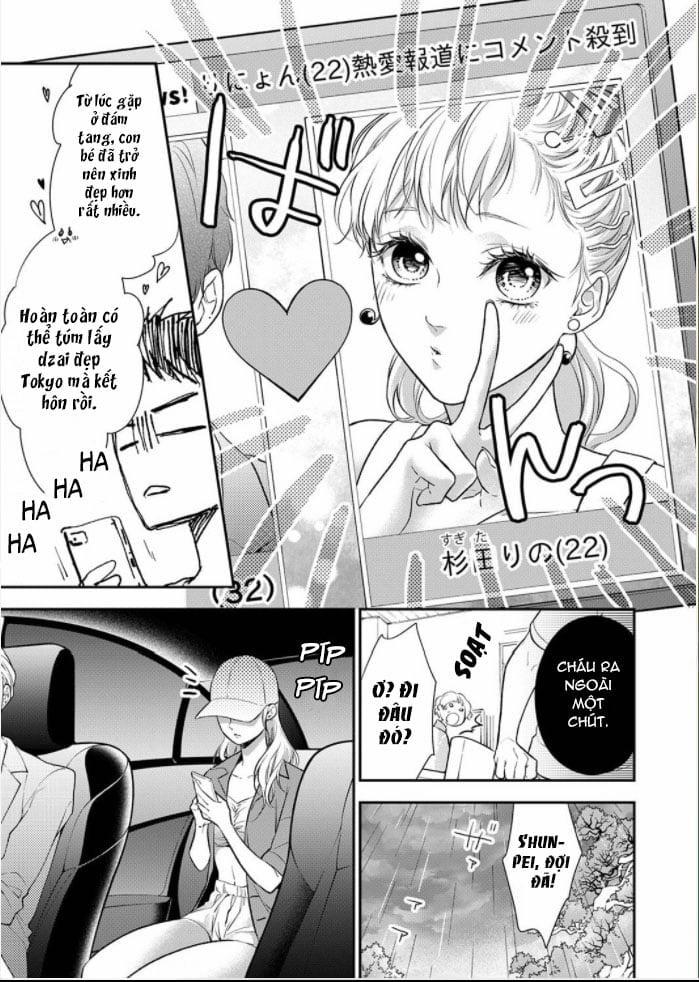 Bừng Tỉnh Khỏi Giấc Mơ Đã Có Anh Bên Cạnh 5.1 trang 5