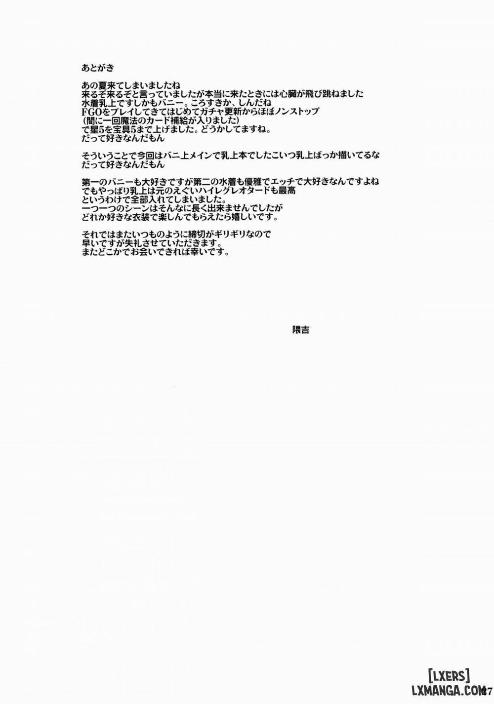 Bunny de H na Chichiue-sama Oneshot trang 27